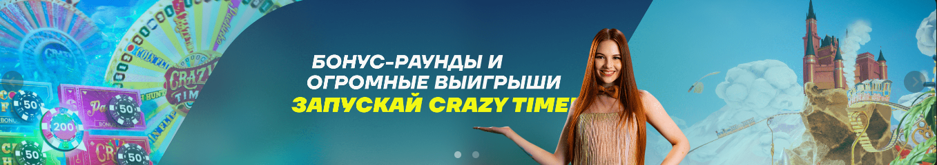 Раздел живого казино в Parik24